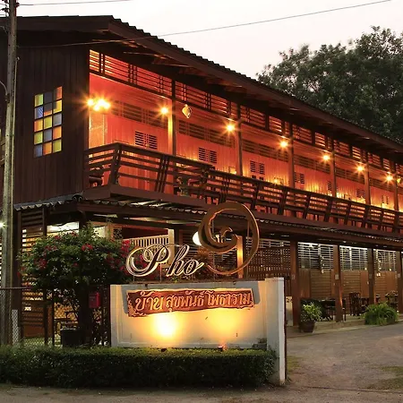 Baan Sukapanpotharam